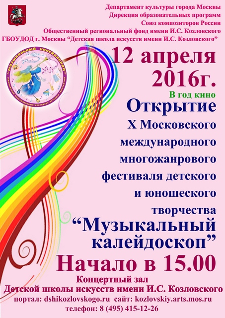 афиша мксайт.jpg афиша мксайт.jpg